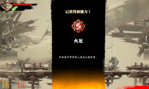超级忍反攻的斩击steam卖多少钱 各版本价格对比