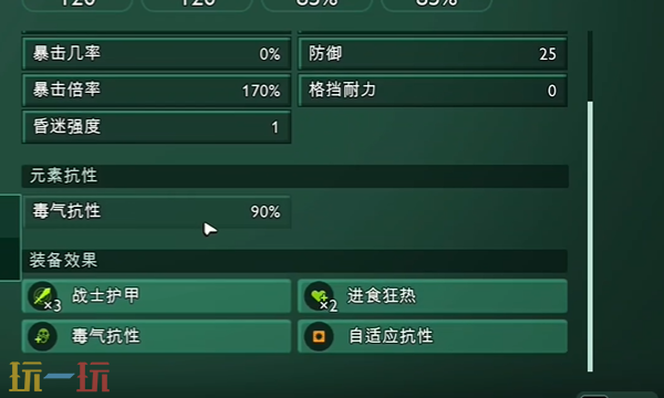 禁闭求生2蟑螂套怎么做 蟑螂套制作材料大全