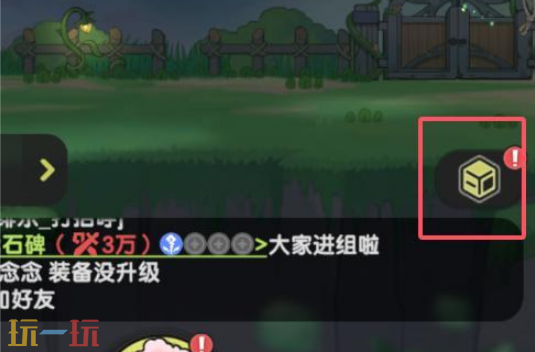 杖剑传说兑换码大全最新 兑换码汇总及输入位置详解