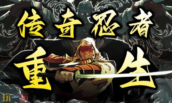 超级忍反攻的斩击官网在哪 官方网站地址分享