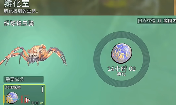 禁闭求生2怎么骑蜘蛛 织球蛛虫骑获得攻略