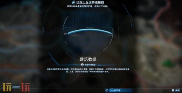 死亡搁浅2次要订单No.105 将热气腾腾的意大利香肠披萨交给建筑师全流程攻略