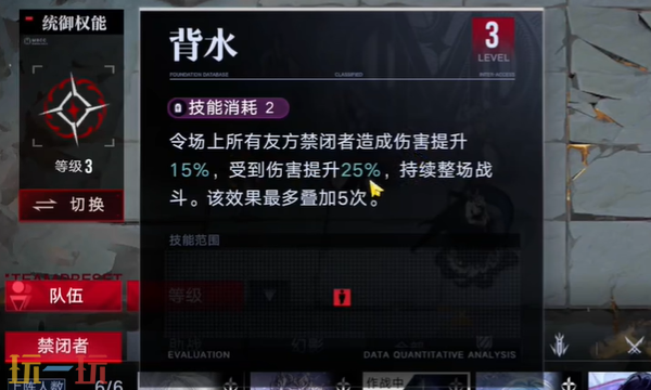 无期迷途灰烬之潮被炸死怎么办 灰烬之潮第四阶段机制介绍