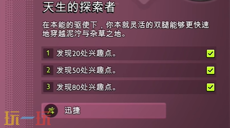 禁闭求生2探索突变有什么 探索突变解锁方法大全