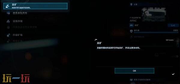 死亡搁浅2第3节-卓布里吉 No.13怎么过 第3节-卓布里吉 No.13图文流程攻略