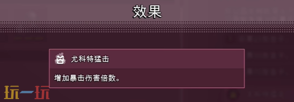 禁闭求生2猎人陷阱怎么解锁 猎人陷阱PEEP.R探索解锁教程