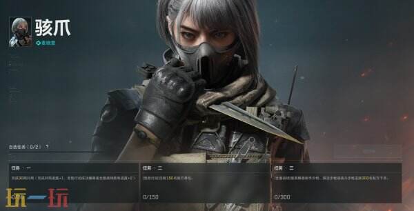 三角洲行动骇爪怎么解锁 骇爪麦晓雯解锁条件详解