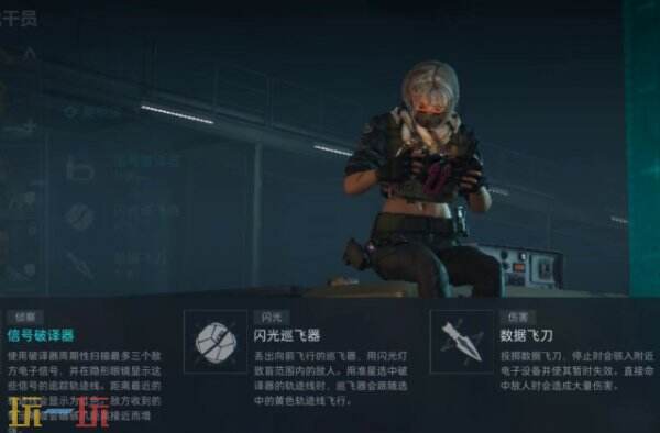 三角洲行动骇爪怎么解锁 骇爪麦晓雯解锁条件详解