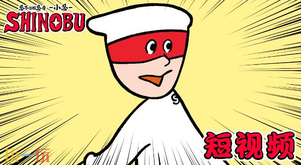 级忍反攻的斩击联动漫画了吗 联动配音阵容公开