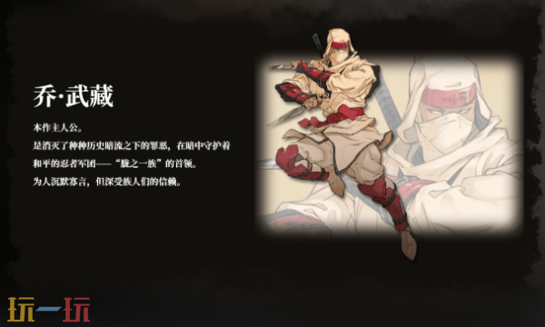 超级忍反攻的斩击忍道宗师之复仇奖杯怎么解锁 终极挑战攻略