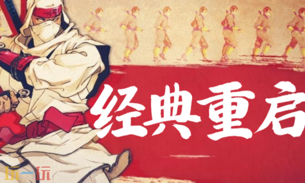 超级忍反攻的斩击势如破竹奖杯怎么解锁 速通攻略