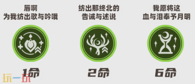 原神菈乌玛培养攻略 菈乌玛全方位养成攻略