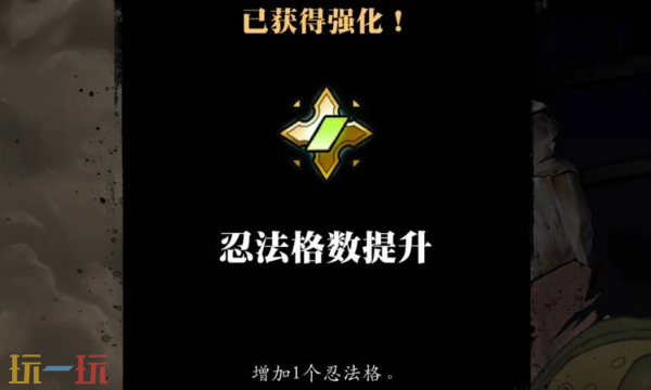超级忍反攻的斩击鲜鱼市场最终挑战怎么玩 全收集通关攻略