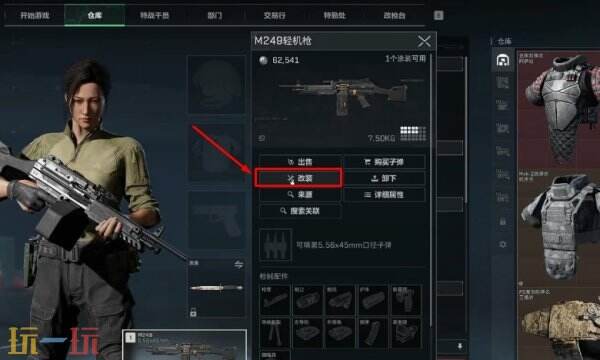 三角洲行动m4a1最强改装分享 m4a1改装方案全面战场