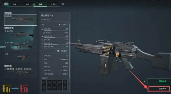 三角洲行动m4a1最强改装分享 m4a1改装方案全面战场