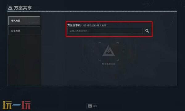 三角洲行动m4a1最强改装分享 m4a1改装方案全面战场