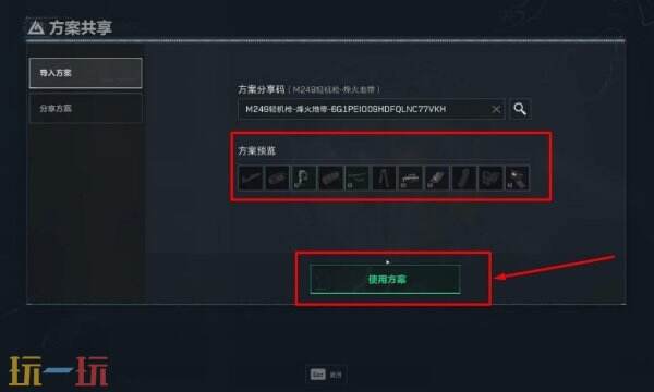 三角洲行动m4a1最强改装分享 m4a1改装方案全面战场