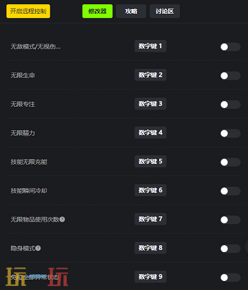幻兽帕鲁修改器怎么使用 幻兽帕鲁修改器使用方法