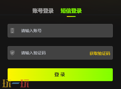黑神话悟空修改器怎么使用 黑神话悟空修改器使用方法