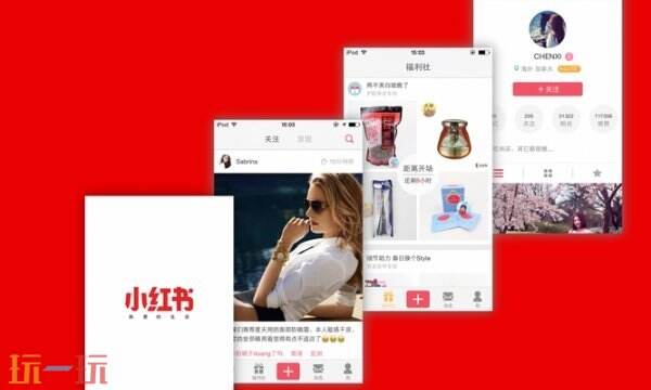 小红书官网网页版入口一览 小红书免登录在线看