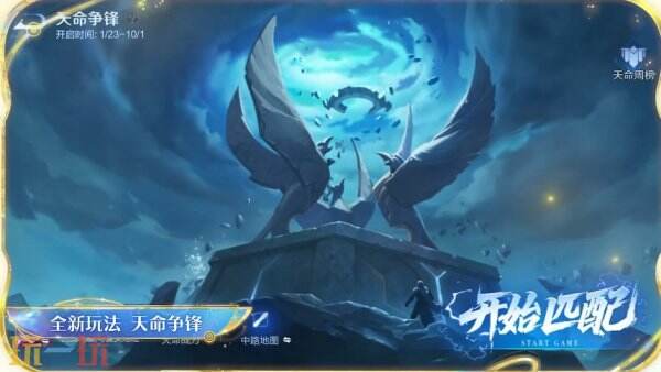 王者荣耀s41赛季什么时候更新 s41更新时间确定！
