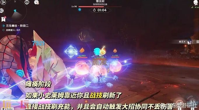 原神怎么通关夜兰绘想游迹 夜兰绘想游迹满星通关指南