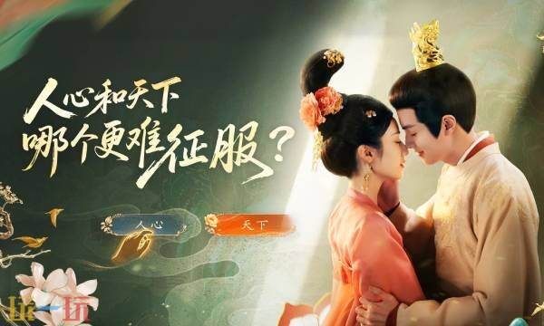 盛世天下是手游吗 盛世天下可玩平台介绍