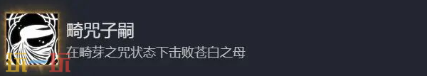 空洞骑士丝之歌有几个结局 全结局达成攻略
