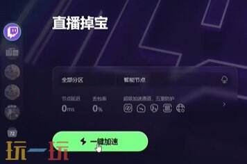 消逝的光芒困兽掉宝活动怎么参与 掉宝活动参与方法