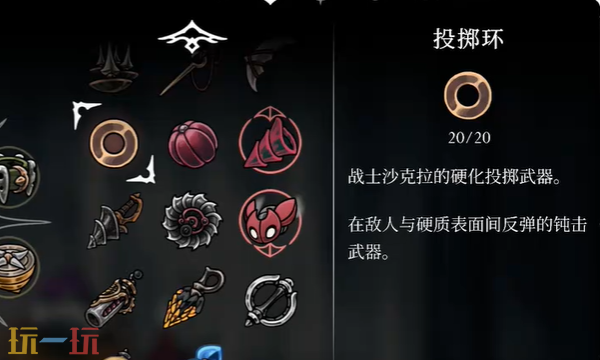 空洞骑士丝之歌噬丝蛆怎么拿 噬丝蛆获取攻略
