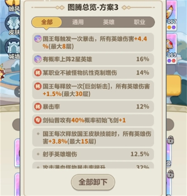 永远的蔚蓝星球164关通关攻略分享