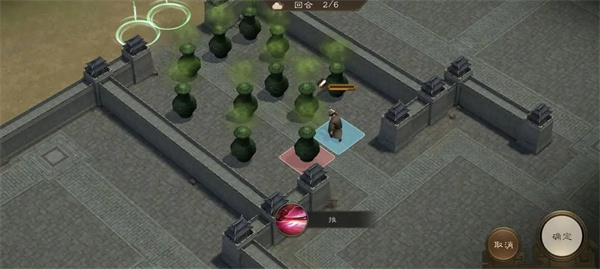 新三国志曹操传88级疏通道路攻略