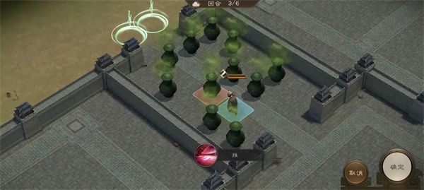 新三国志曹操传88级疏通道路攻略