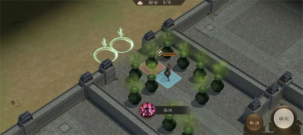 新三国志曹操传88级疏通道路攻略