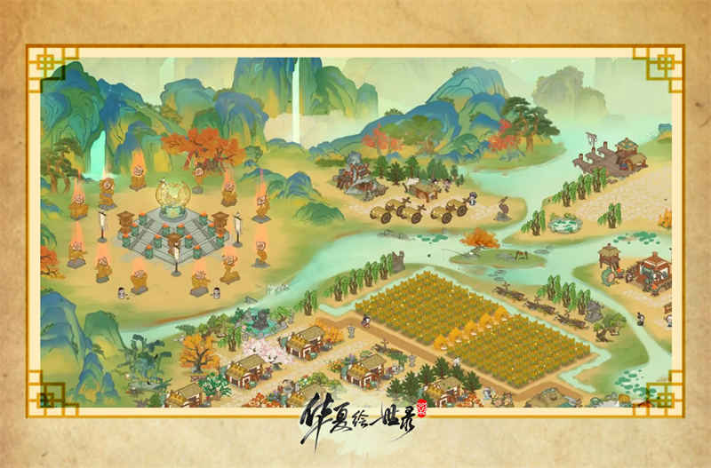 《华夏绘世录》公测正式定档9 月 29 日！执笔绘山河，落墨定千年！