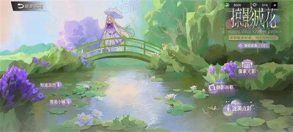 物华弥新像素光影小游戏答案汇总