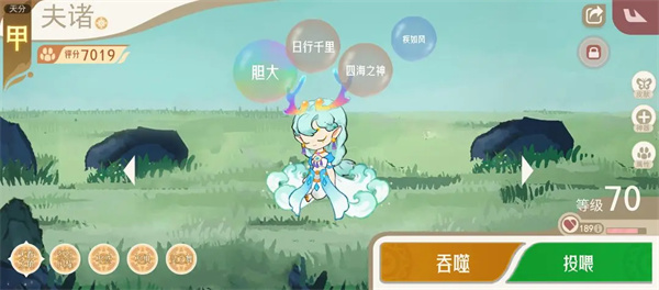 山海进化录霸主蠪蚳狩猎攻略分享