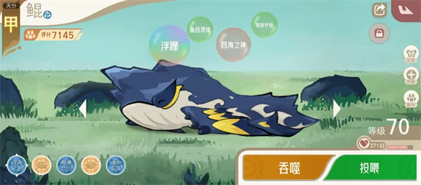 山海进化录霸主蠪蚳狩猎攻略分享