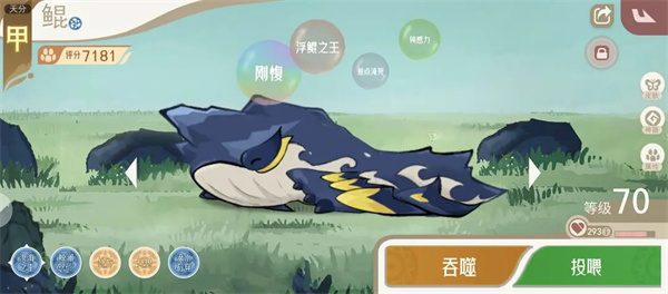 山海进化录霸主朏朏狩猎攻略分享