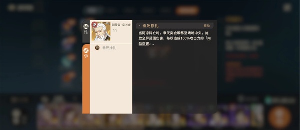 对决剑之川沙漠蜃石禁阵boss阿凉打法