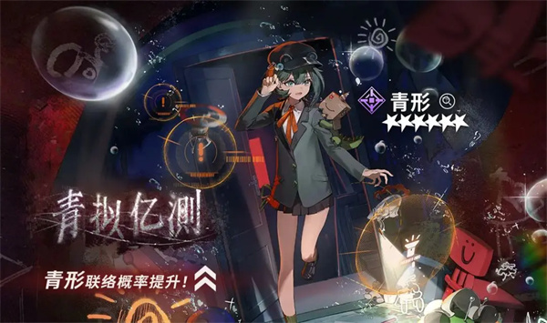 新月同行青形核心机制介绍说明