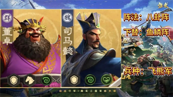 偃武S1赛季异常盾队伍玩法搭配分享