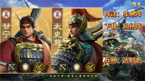 偃武S1赛季普射弓队伍玩法搭配分享