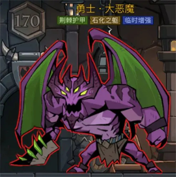 英雄没有闪试炼之塔170大恶魔打法攻略