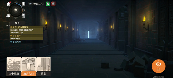 对决剑之川佛像碎块收集任务攻略