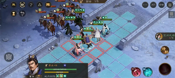 新三国志曹操传四象挑战白虎第六关攻略