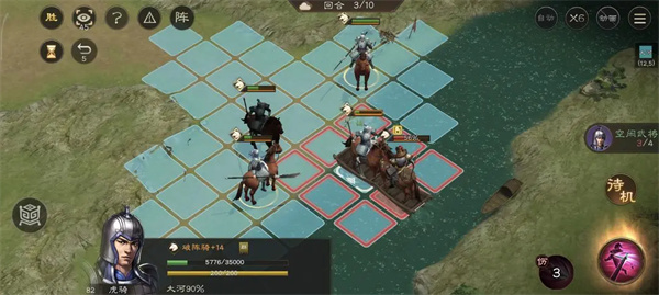 新三国志曹操传虎豹骑关卡攻略