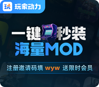 巫师3狂猎mod使用教程分享 巫师3狂猎模组整合包直装