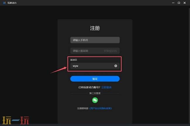 巫师3狂猎mod使用教程分享 巫师3狂猎模组整合包直装