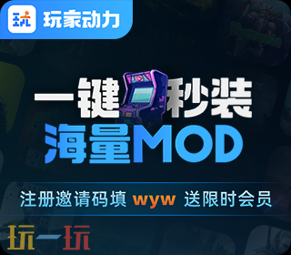 巫师3狂猎mod使用教程分享 巫师3狂猎模组整合包直装